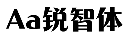 Aa銳智體預(yù)覽圖片