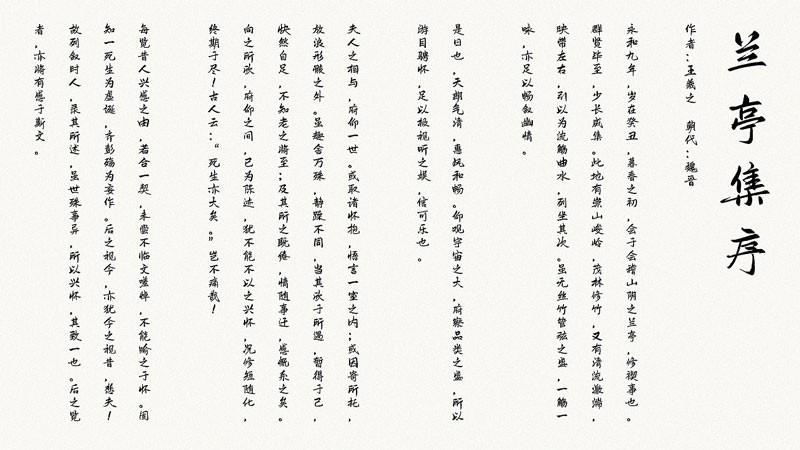 鴻雷板書簡(jiǎn)體，免費(fèi)可商用