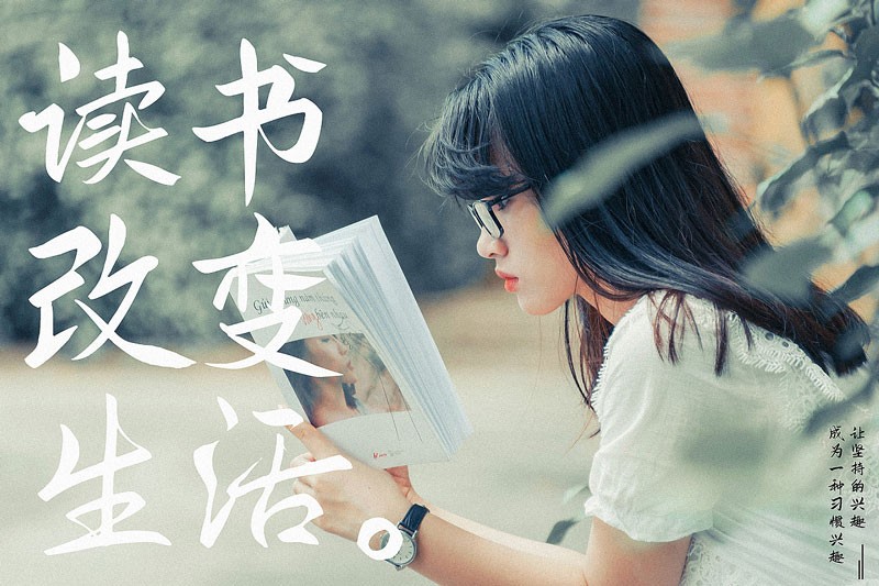 鴻雷板書簡(jiǎn)體，免費(fèi)可商用