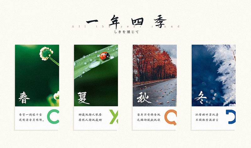 鴻雷板書簡(jiǎn)體，免費(fèi)可商用