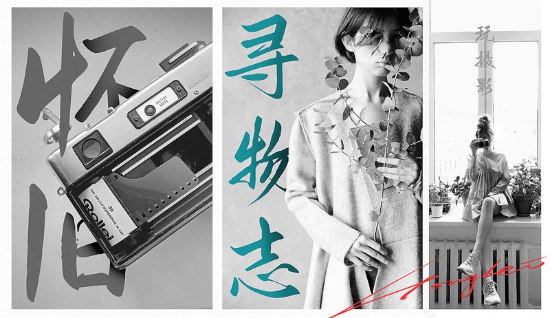 鴻雷板書簡(jiǎn)體，免費(fèi)可商用