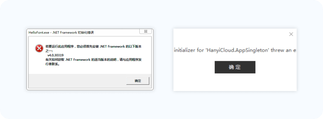 1600438166651121.png windows_客戶端補丁流程1.png