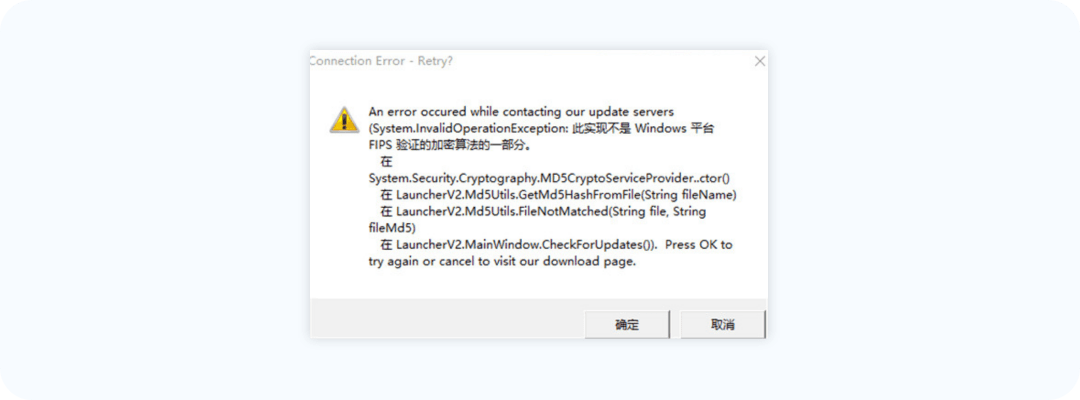 1600438315858888.png windows_客戶端補丁流程5.png