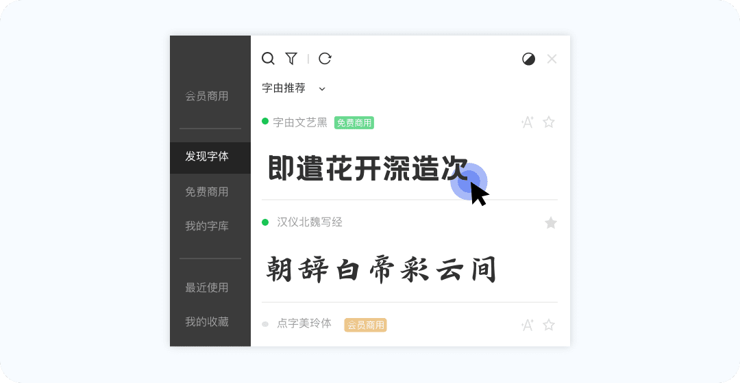 1600438416258470.png windows_客戶端使用教程1&3 (1).png