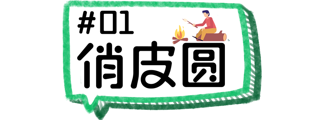 標(biāo)題字體