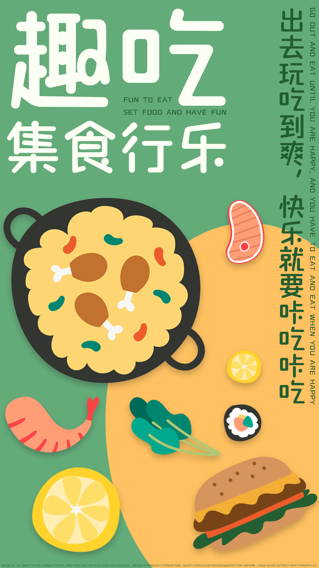 海派腔調(diào)森系圓