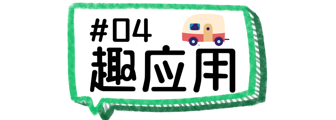 標(biāo)題字體