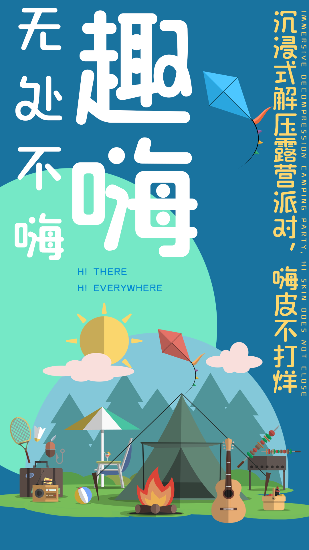 海派腔調(diào)森系圓