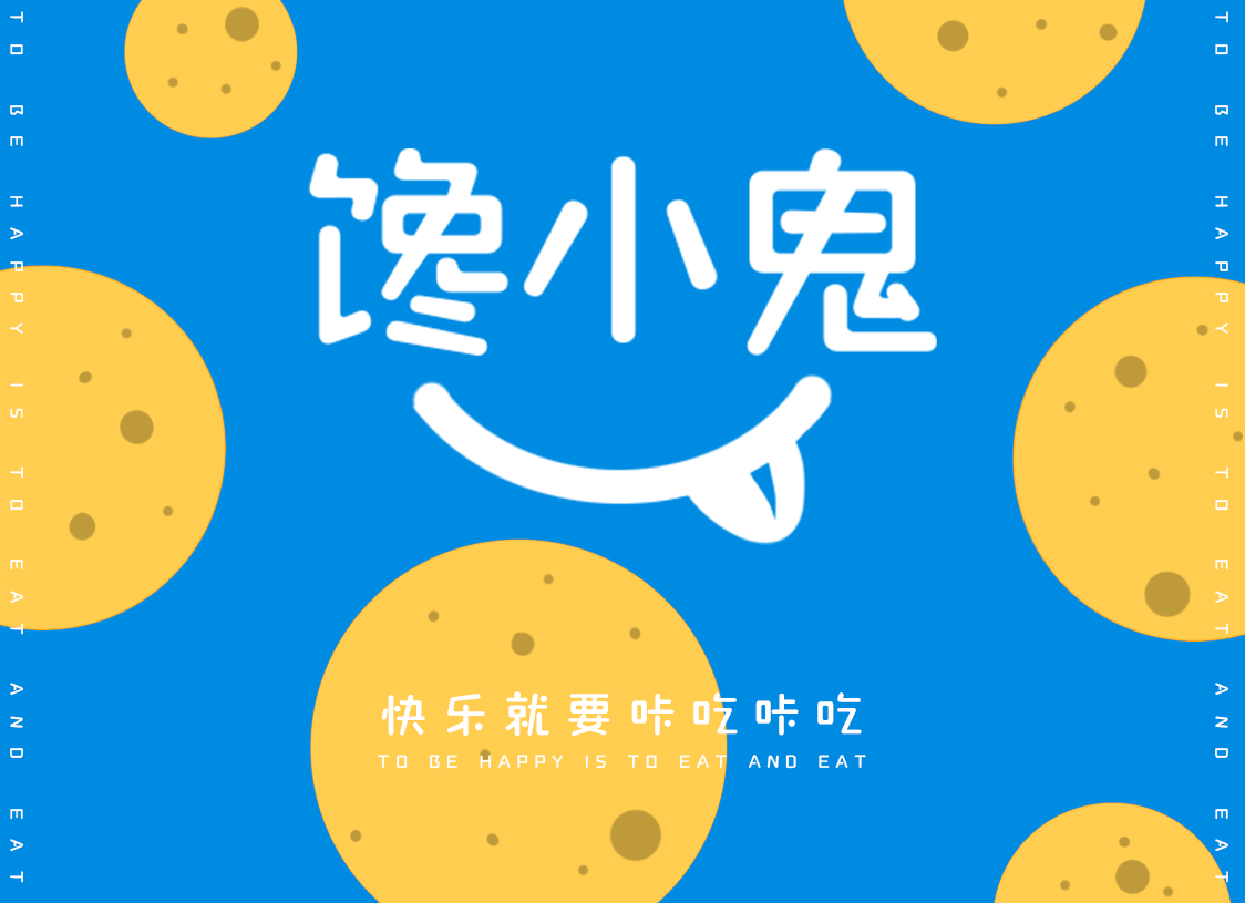 海派腔調(diào)森系圓