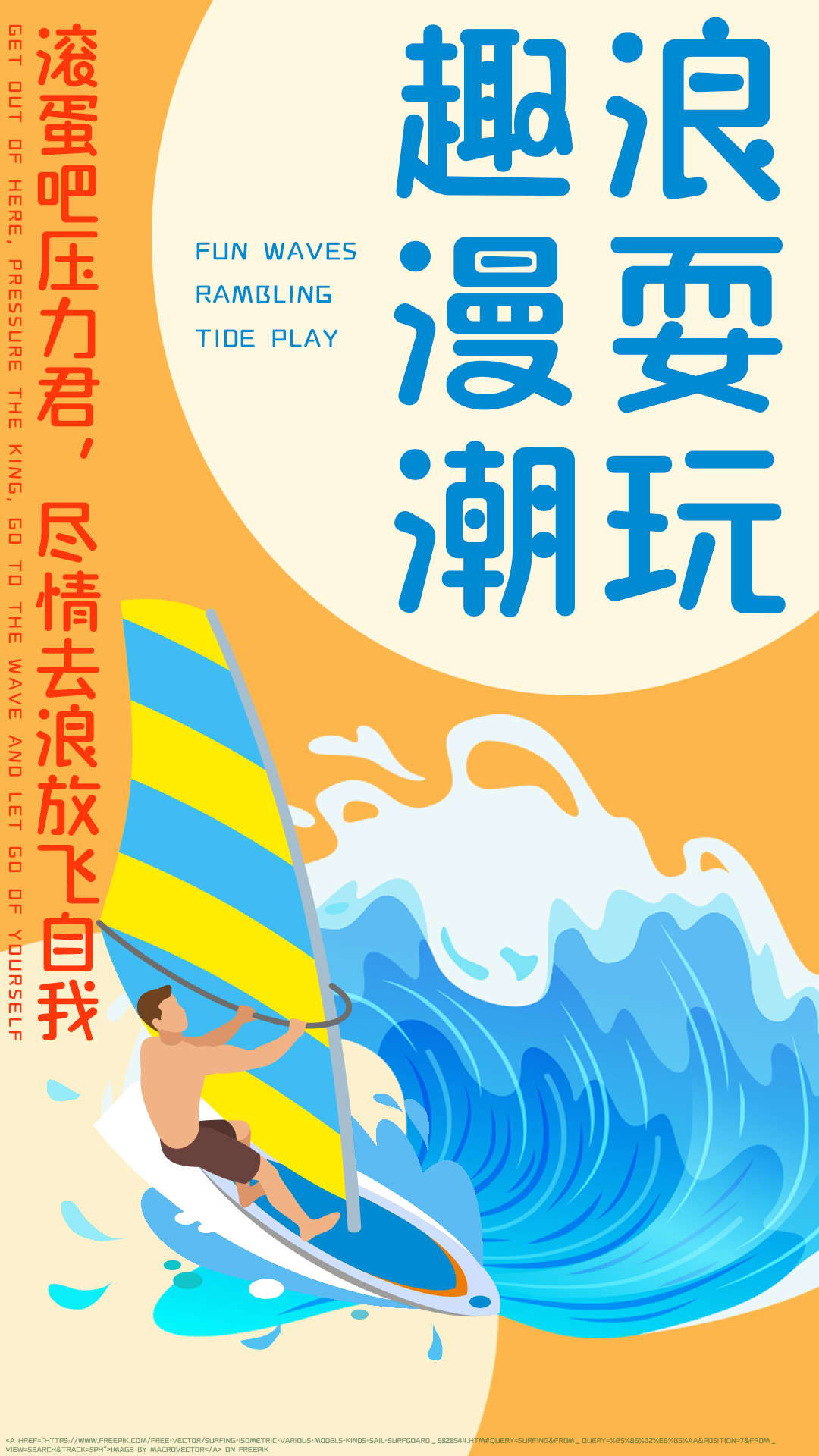 海派腔調(diào)森系圓