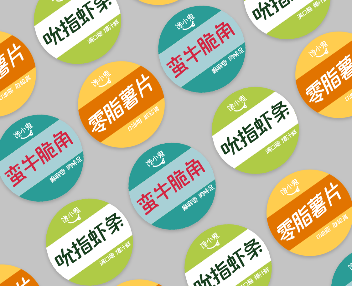 海派腔調(diào)森系圓