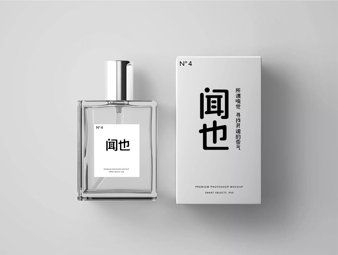 海派腔調(diào)森系圓