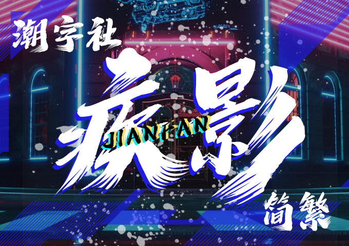 未標題-1.jpg